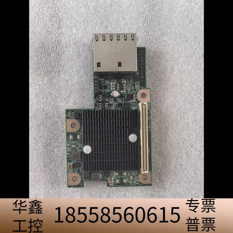 广达双口千兆网卡 英特尔INTEL I350 双电口千兆网卡.议价