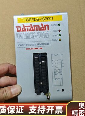 DATAMAN-40PRO编程器，，。成.询价