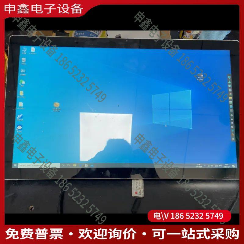 议价：215触摸一体机YH-C2105B i7-8550U 16
