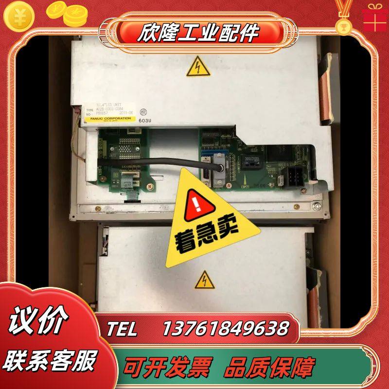 发那科触摸屏A02B-0303-D084 议价
