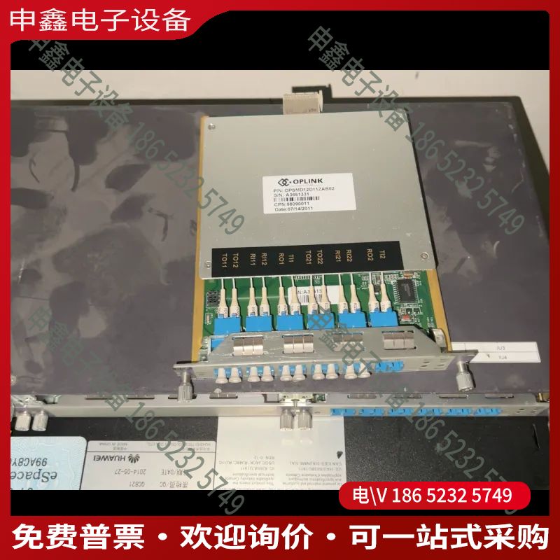 议价:OPLINK光纤拓展卡 OPSMD12D11ZAB02
