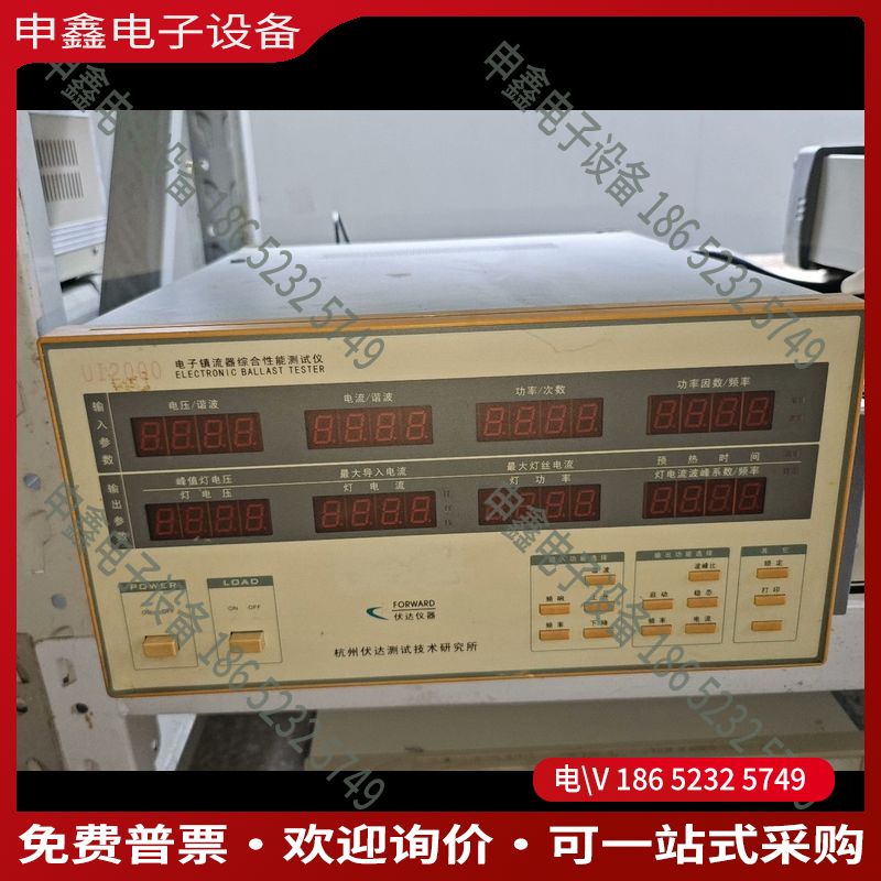 议价：UI2000电子镇流器综合性能测试仪通电正常重88kg
