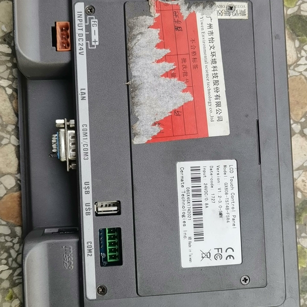 GX608-TST4B-F5R4台湾人机界面触摸屏【议价】