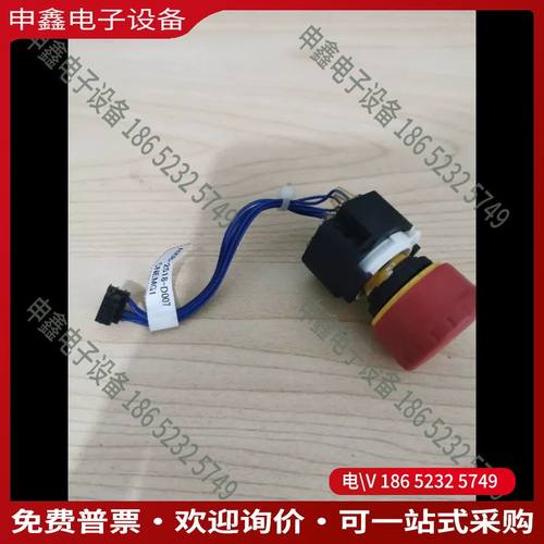 议价：发那科示教器急停旋钮A05B-2518-D007