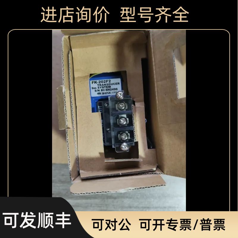 Shinkawa川fk-202f2川电涡传器FK-202F2-2-1