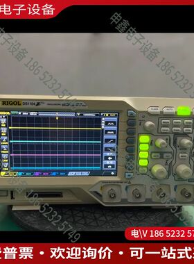 议价：RIGOL普源DS1104zPLUS 100MHz、1GSa