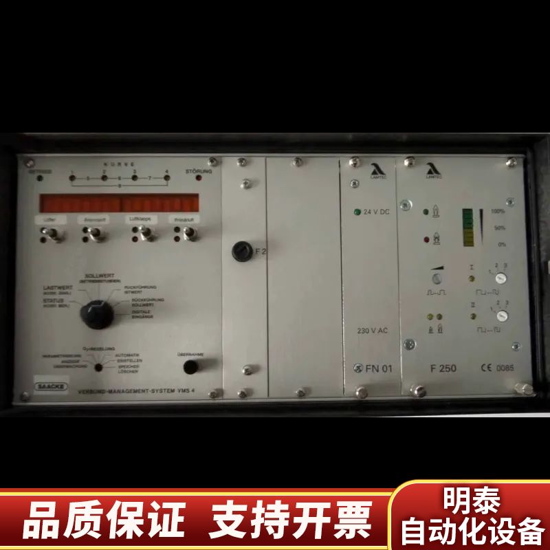 SAACKE燃料/空气复合控制器VMS 4°Lamtec F.询价