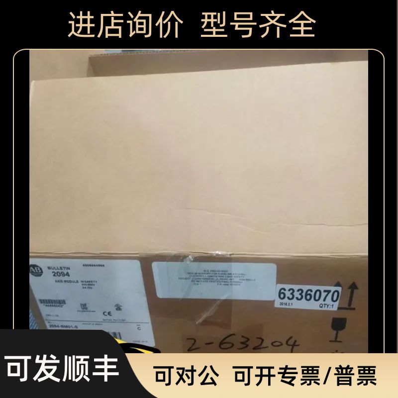 ksb63sm48插接箱法国母线