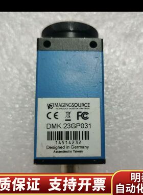 议价IMAGINGSOURCE 映美精 DMK 23GP03.询价