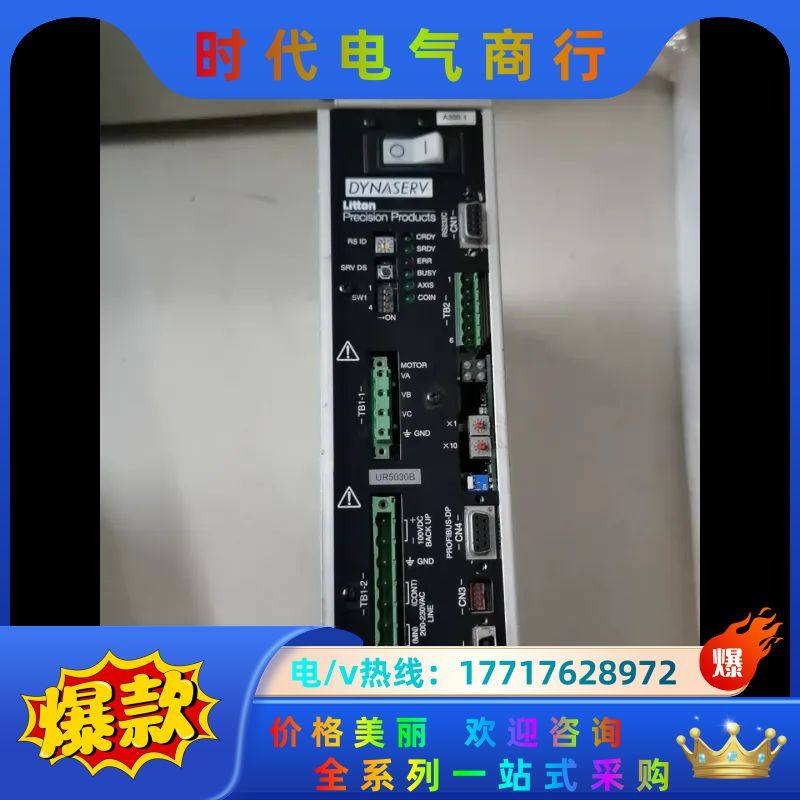 UR1015C8DB-2PN*C 现货出售议价