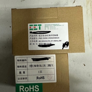 深圳中电马达保护器PMC-550M-CXW6A5BACA低压【议价】