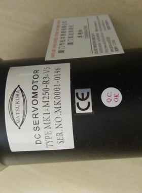 MATSUKURA MK1-M250-R3-V5DC SERVOMOTERTYPEMK1-M250-R3-V5马达