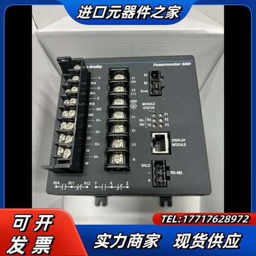 1404-M405B-DNT议价