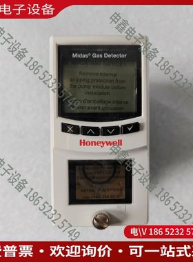 议价：MDAS-T-004气体检测器实照无装机痕迹
