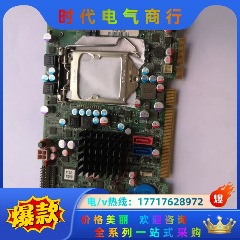 IEI 威强 PICOe-B650-R10 Rev:1.0议价