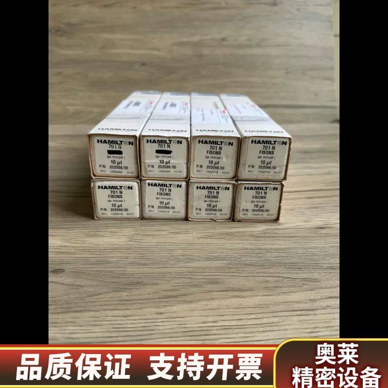 hamilton汉密尔顿进样针 701N 10ul 汉密尔顿.询价