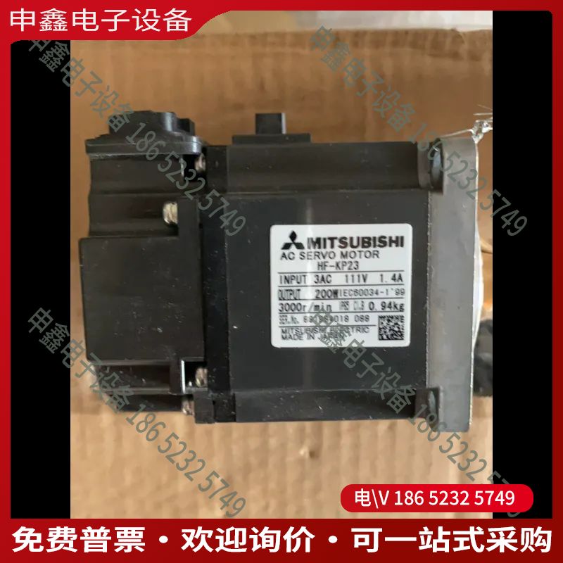 议价：伺服电机 HF-KP23 驱动MR-J3-20A无包