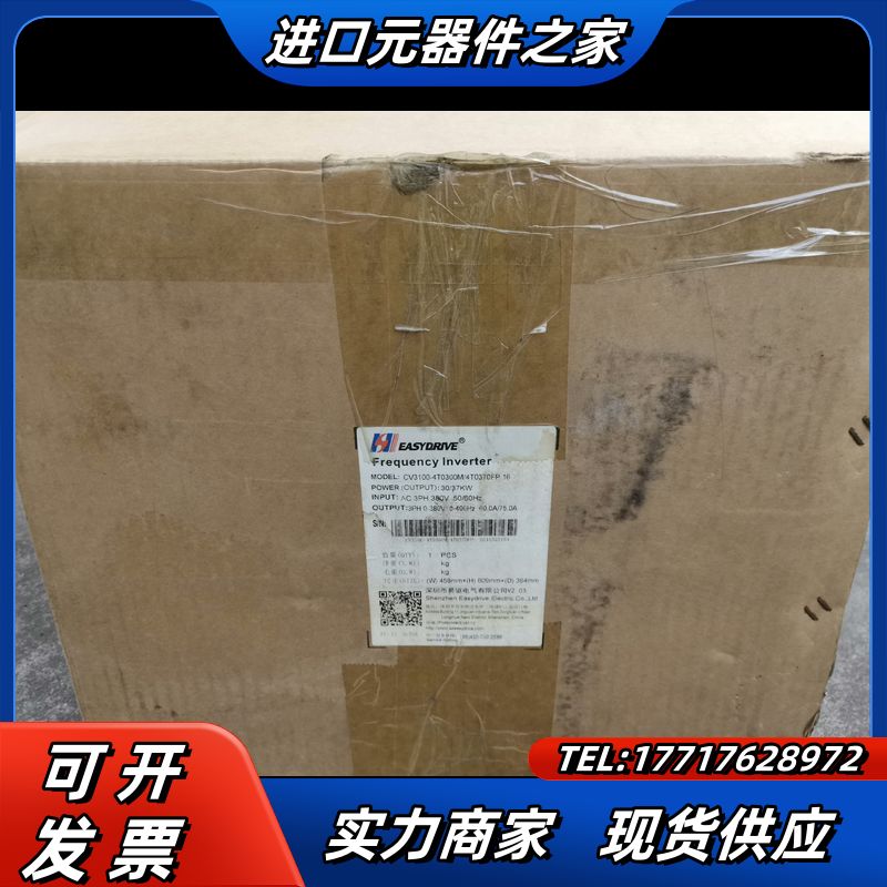 易驱CV3100-4T0300M/4T0370FP  16议价