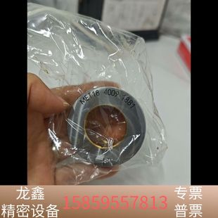 MET18SRC 推力轴承.议价 4009 1881增压器轴承