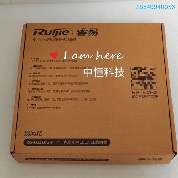 议价RG-EG210G-P边缘路由器