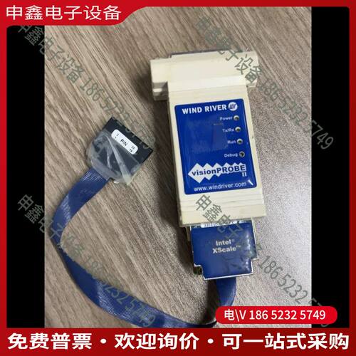 议价：视觉探针windriver+visionprobe+2数