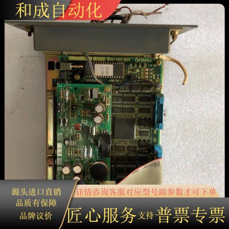 发那科读卡器型号A13B-0159-B111 成色如图 原装