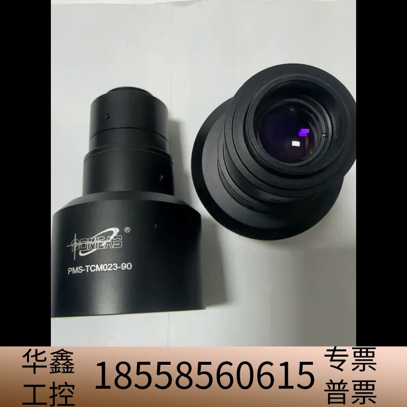 普密斯PMS-TCM023-90远心镜头.议价