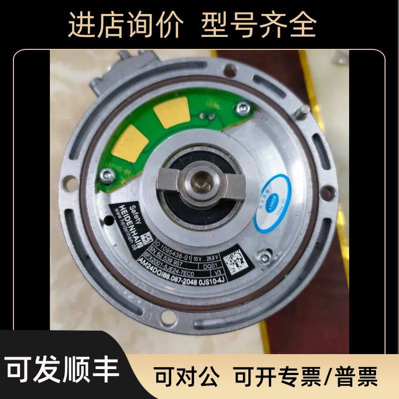 海德汉编码器6FX2001-5JE24-7EC0退换秒邮
