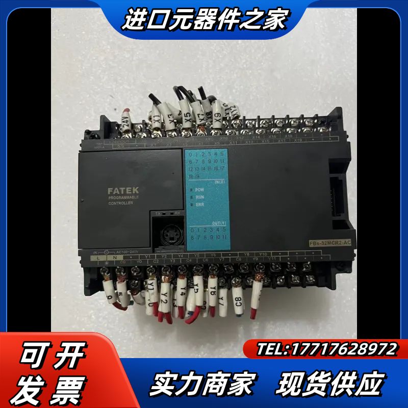 FBs-32MCR2-AC永宏PLC拍摄，单纯议价
