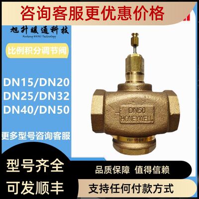 V5011P1004/1012/1020/2010/2028 5013P1002/1010/1028阀