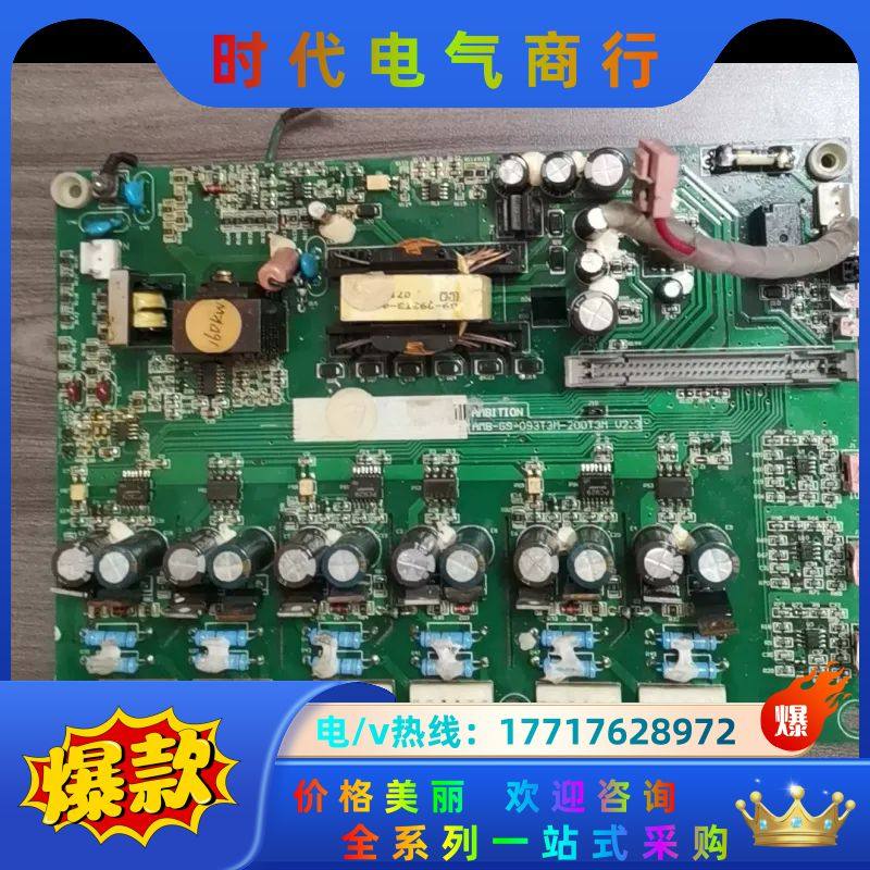 安邦信变频器板子，AMB—G9—093T3M—200T3M。议价