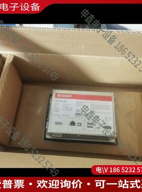 议价：CP6907-0001-0000 倍福触摸屏 CP6907