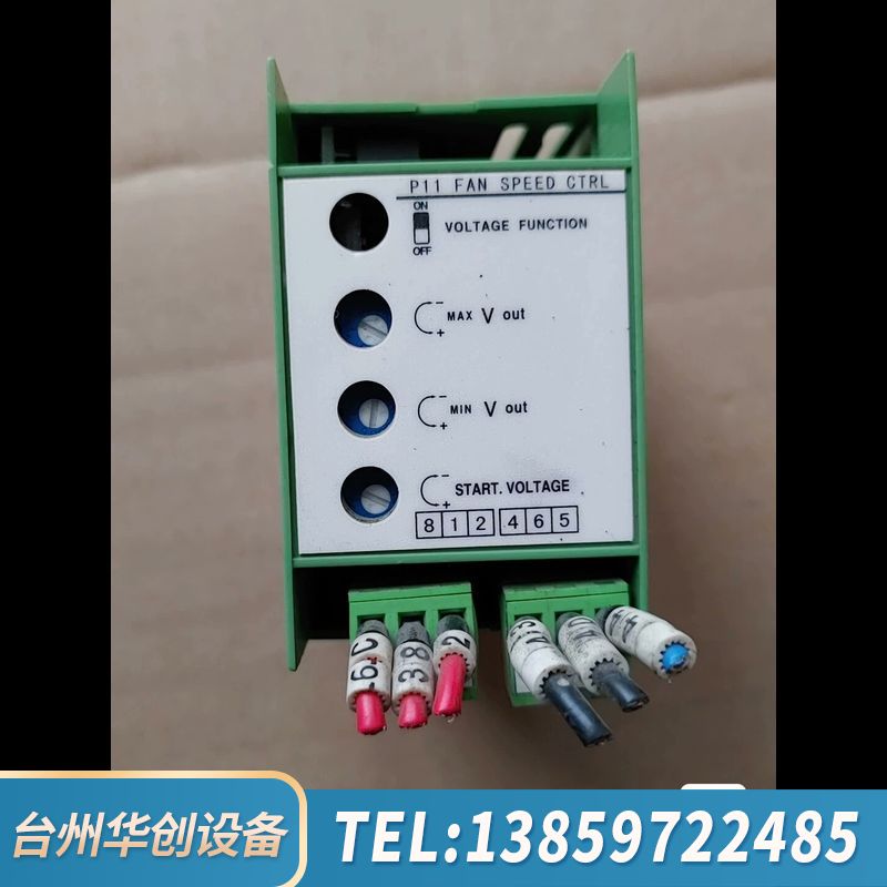 图P11 FAN SPEED CTRL RC CON.询价