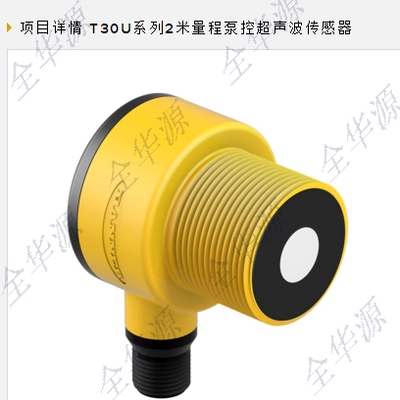 邦纳T30UUPAQ/T30UUNBQ-CRFVT30UUPA/T30UUPAQ/T30UUPA W/30