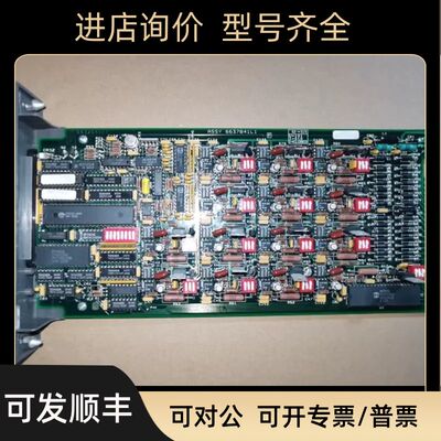 INFI 90 IMASO01 IMAS001 DCS卡件 6637841L1 IMASO01