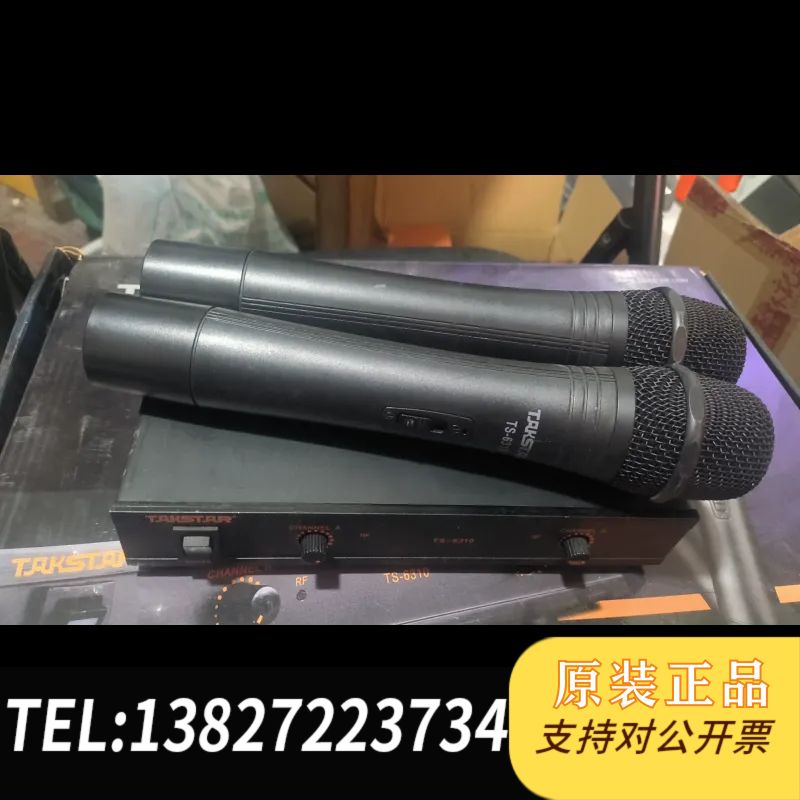 得胜无线话筒接收器TS-6310开机正常，没有电源线，配两个