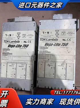 Vega-Lite 750电源 V7011QH 有议价
