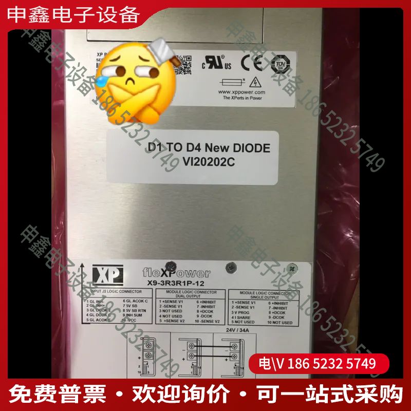 议价：xppower X9-3R3R1P-12XP powe