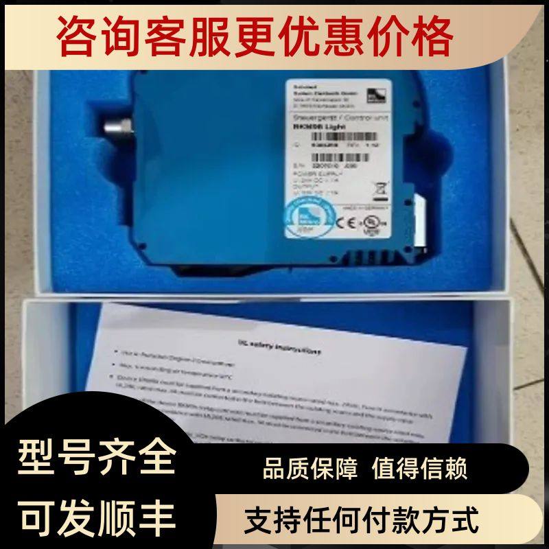 BK MIKRO控制器 BKM98 Light原产地