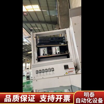 AMAT蚀刻机温控系统，型号xSeries 306m，带.询价