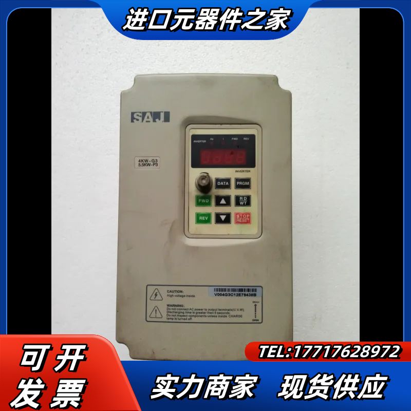 SAJ三晶变频器V004G3/V5R5P3片议价