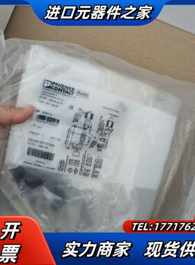 菲尼克斯PM-03PZNPB7004连接器附件插头15921议价