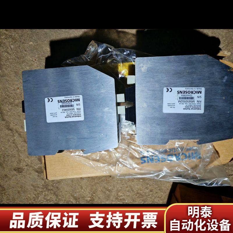 MICROSENS 控制器，型号MS650462.询价