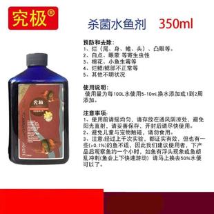 究极硝化菌鱼缸水族净化水质稳定剂活菌养水去氨除氮硝化细菌安全
