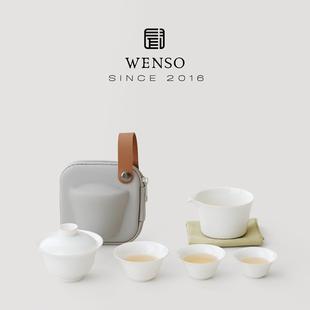 甜白快客杯 闻说 一壶三杯盖碗随身快客杯户外便携泡茶杯旅行茶具