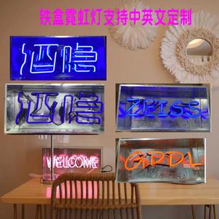 饰灯复古铁盒玻璃创意霓虹灯可定制 少女心房间卧室party酒吧装