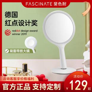 带led灯补光放大镜子梳妆台家用 斐色耐摇摇镜手持化妆镜YOYO台式