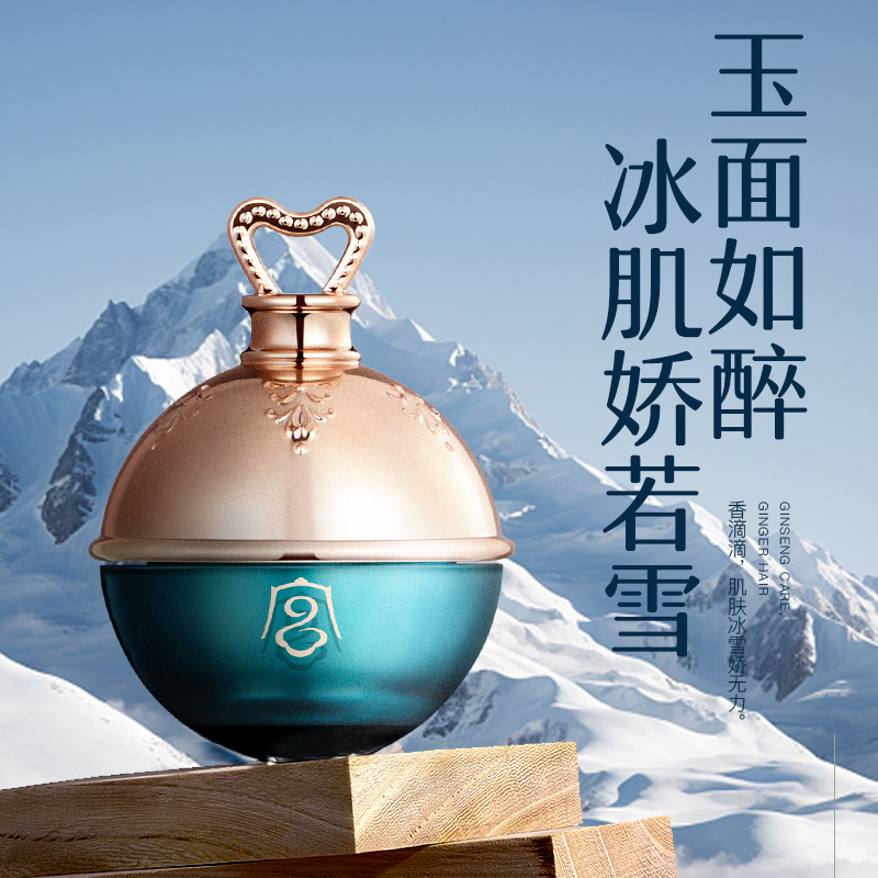 宫佩贵妇膏明星同款珍珠膏素颜霜保湿修护面霜正品旗舰店2