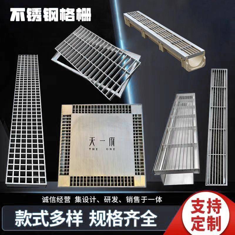 蓝鼎厂家304不锈钢格栅条形盖板雨水篦子隐藏式不锈钢地沟盖板