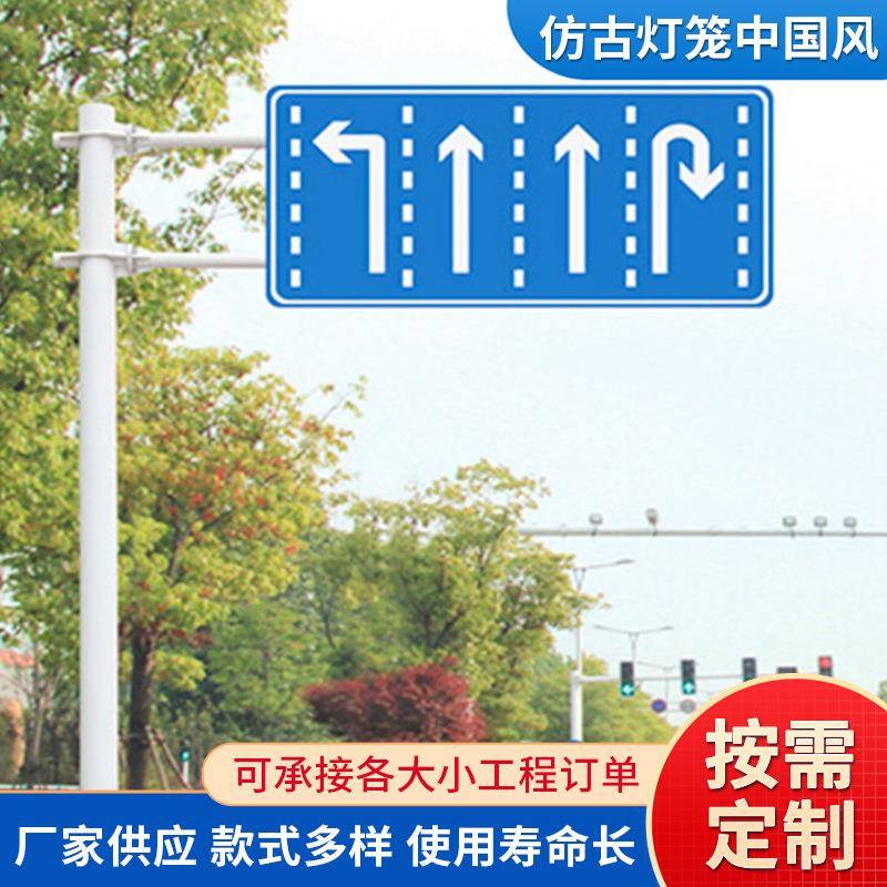 道路交通标志牌指示牌标志杆市反光警示牌铝板安全设施交通标识牌